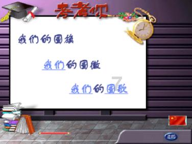 燃烧吧大脑装瓶子游戏